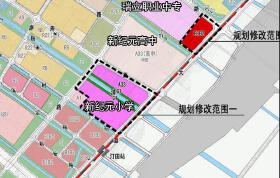 滨海控规修改！瑞祥的新纪元小学将搬，那么老校址做啥？