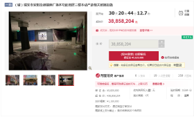 起拍价3885.8万元！瑞安这家知名购物广场破产将被拍卖…