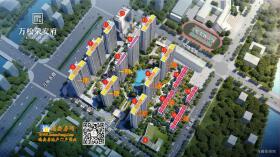 定了！滨海新区万松荣安府二期入市，一房一价曝光…