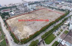 约9501元/㎡起拍！瑞安又挂牌一宗地块，周边有重要规划…