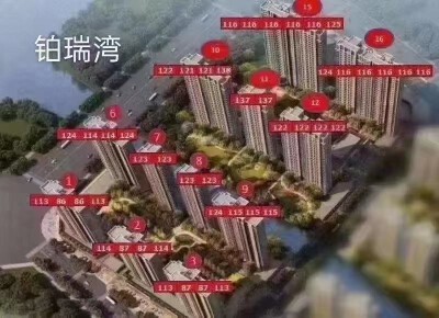 (东山)德信铂瑞湾3室2厅2卫125m²毛坯房.总价208，