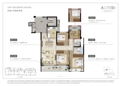 (莘塍)中梁峯荟之光云悦和景悦里两个楼盘89m²到128m²毛坯房 价格很美丽 联系我随时看房