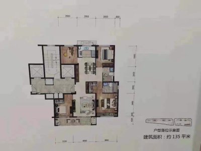 出售邵宅名品佳园131平套房，有钥匙，满2税省。方正户型好，中心小学，镇一中。