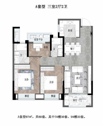 (飞云)云霞家园3室2厅1卫100万97m²出售