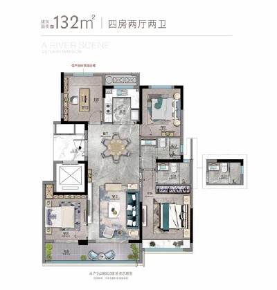 瑞安东山华鸿《江境1265》3室2厅2卫出售