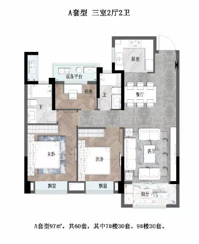 出售飞云动车站旁边7楼联建房170m²精装修50万