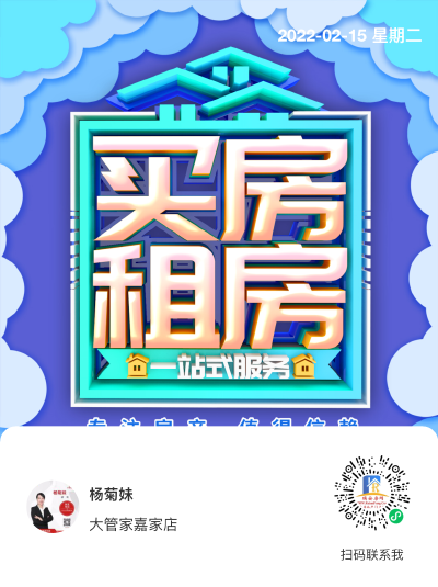 (瑞祥新区)时代金悦府3室2厅2卫408万121m²出售