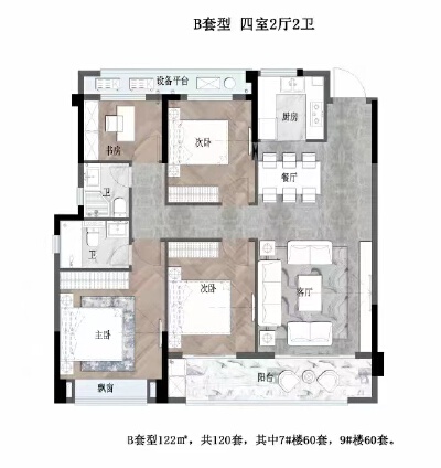 (汀田)宏地未来城买一层送一层3室2厅2卫46万65m²出售