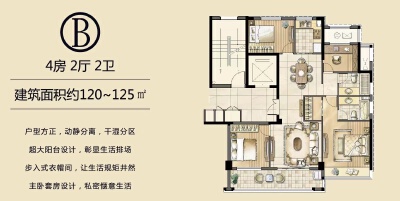 (安阳)十八家开发路3室2厅2卫152万123m²出售