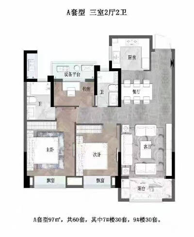 出售万全104国道旁边套房5楼164平68万3室2厅2卫68万164m²出售