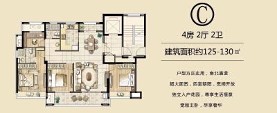 (莘塍)新兴小区3室2厅2卫138万116m²出售