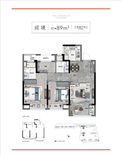 万全都会中心商品房3室2厅2卫58万89m²出售