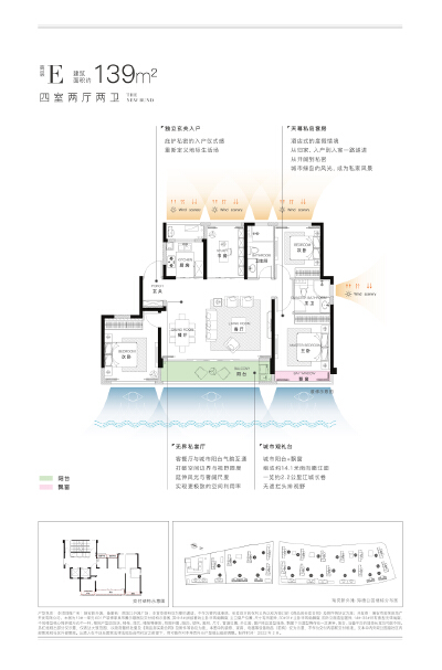 瑞安马小安中分校区瑞安新外滩一手带看