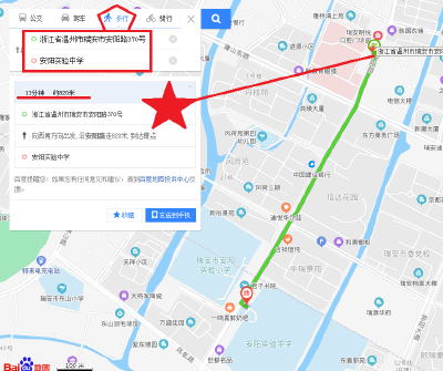 安和家园4室2厅2卫200万152m²毛坯房出售