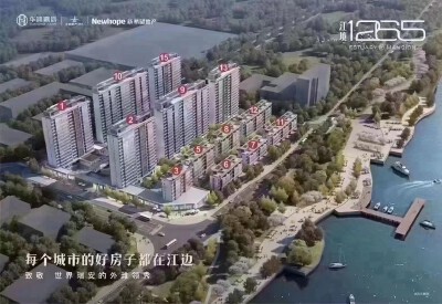 (经济开发区)华鸿大发新希望江境12654室2厅3卫780万18156m²毛坯房出售