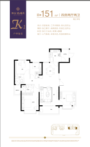 4室2厅2卫