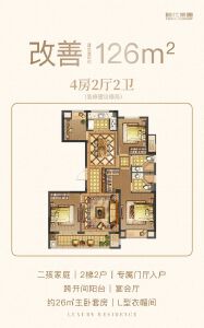 4室2厅2卫