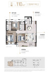 华鸿江澜天宸110户型