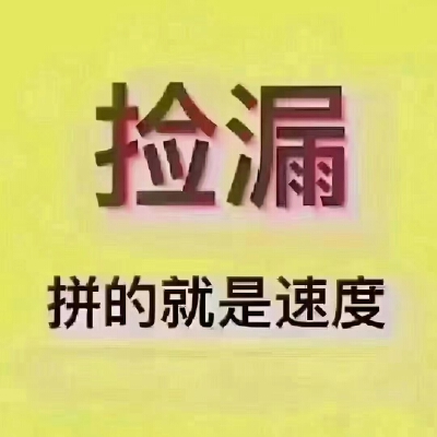 东都花园，3室2厅2卫，162㎡，简装，售价168万