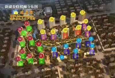出售新房源：新湖春晓三期186平方错跃，毛坯房好楼层 ，可以做5室两厅3卫，原价格538万 ，现在488万税已满，还送最好车位一个