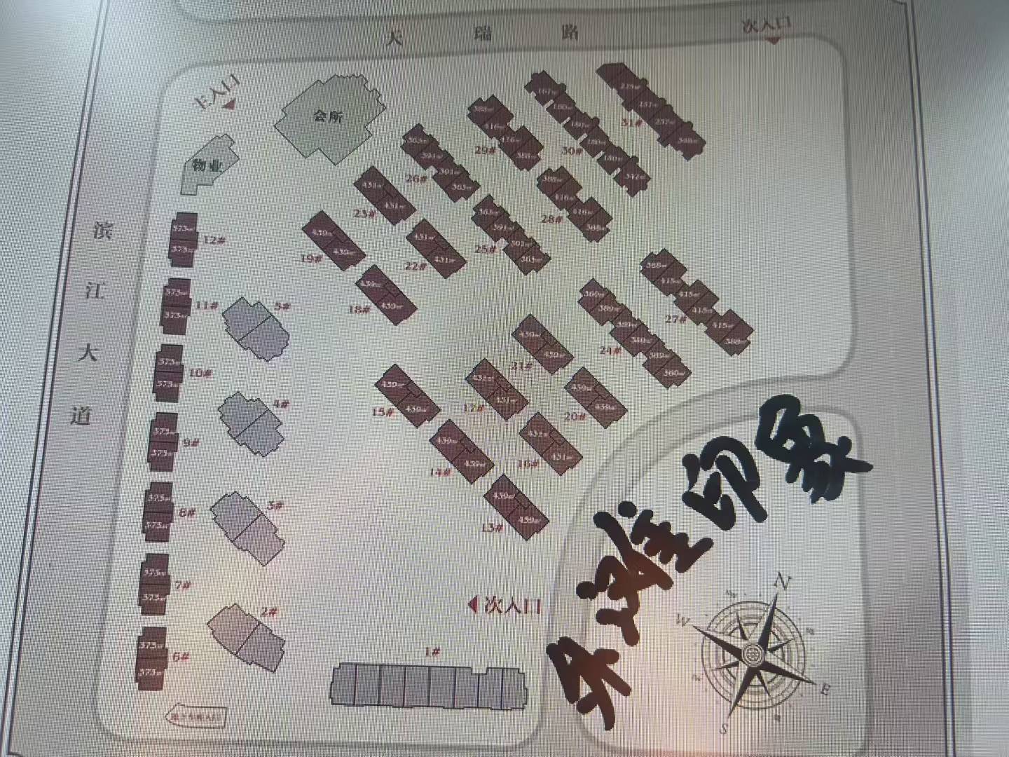 岀售：外滩印象毛坯房，产权153平方，售价273万万。全小区性价比最高的一套 二手房