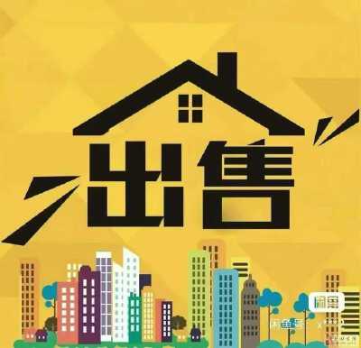 降价了!降价了! 瑞安府  洋房141平方税省 价格490万送一个车位 降价430万送一个车位 毛坯房