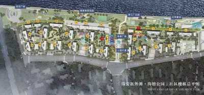 自店出售：新外滩工抵房139平2楼，亏本便宜卖128万