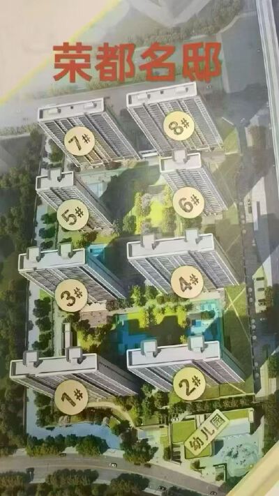 出售：荣都名邸8楼139平米，滨海银泰城旁，光照无遮挡，售价210万带车位