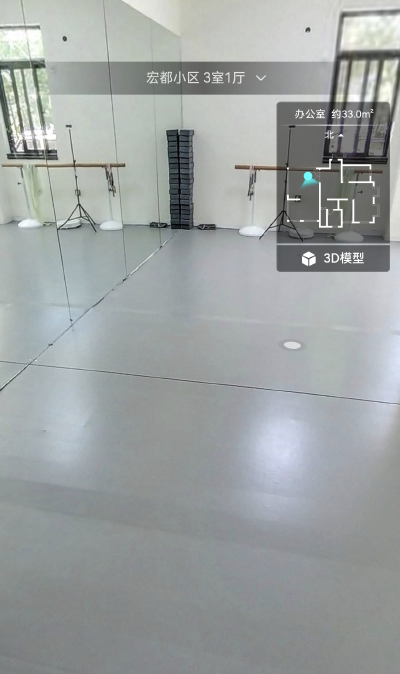 宏都小区，3室1厅1卫，137㎡，租金34000元/年