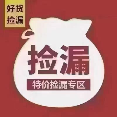 急出售：蓝光雍锦湾16楼114平，带房开装修，原来房东买过来260多个带一个车位，现在降价亏血本一口价168W包车位